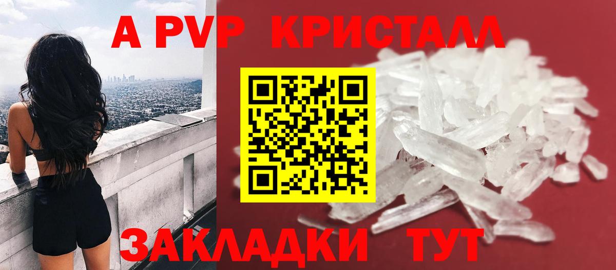 Alfa_PVP СК Урюпинск