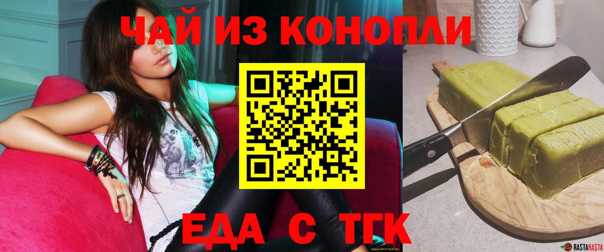 НБОМе  Вход с VPN  А ПВП СОЛЬ кристаллы  Урюпинск  Мефедрон   COCAIN  Каннабис  МДМА  ГАШИШ 