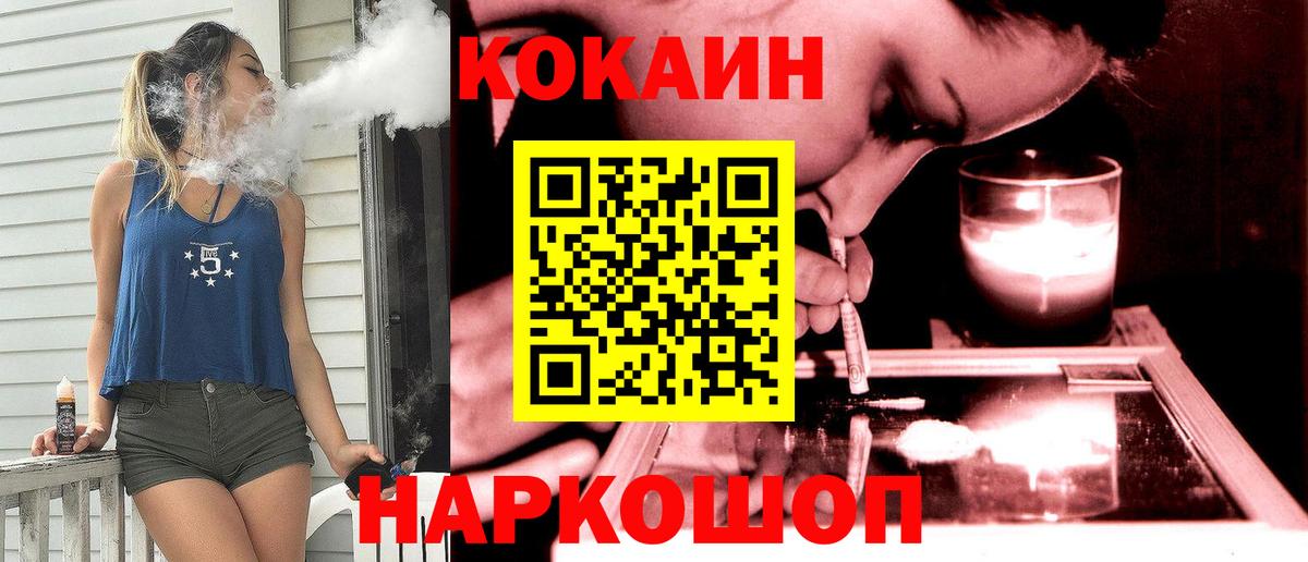 КОКАИН Боливия  Кокаин  Урюпинск  Вход с VPN  Кокаин VHQ 