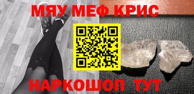 стафф Новозыбков