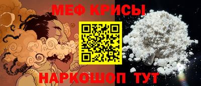 кокаин VHQ Новокубанск