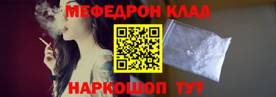 стафф Новозыбков