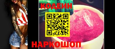 кокаин VHQ Новокубанск