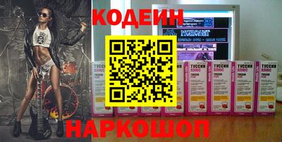 кокаин VHQ Новокубанск