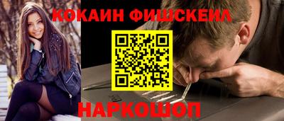стафф Новозыбков