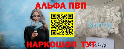 кокаин VHQ Новокубанск