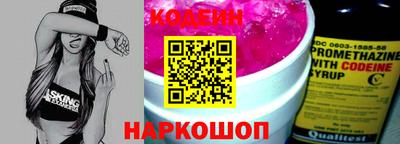стафф Новозыбков
