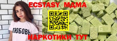 кокаин VHQ Новокубанск
