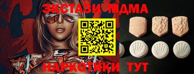 стафф Новозыбков