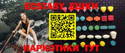стафф Новозыбков