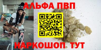 стафф Новозыбков