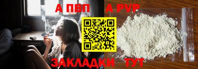 стафф Новозыбков