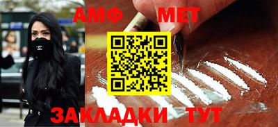 стафф Новозыбков