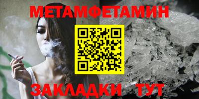 кокаин VHQ Новокубанск