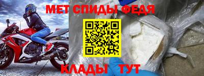 стафф Новозыбков