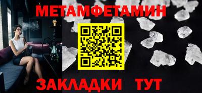 стафф Новозыбков