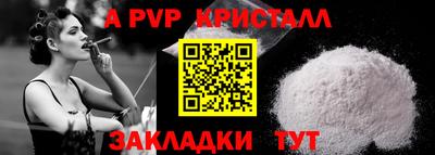 кокаин VHQ Новокубанск