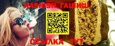 стафф Новозыбков