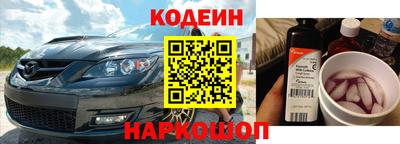 стафф Новозыбков