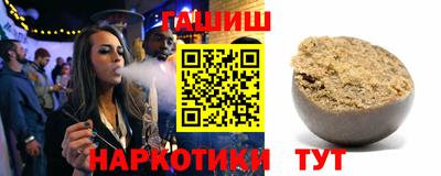 кокаин VHQ Новокубанск