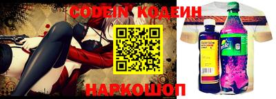 a pvp Новодвинск
