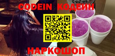 стафф Новозыбков