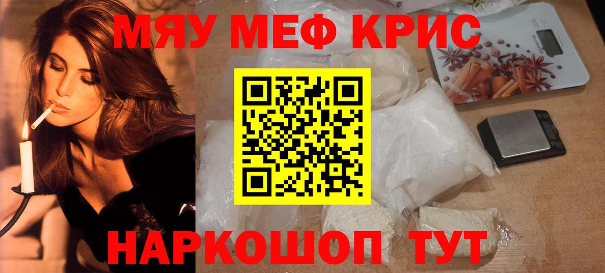 МЕФ Урюпинск