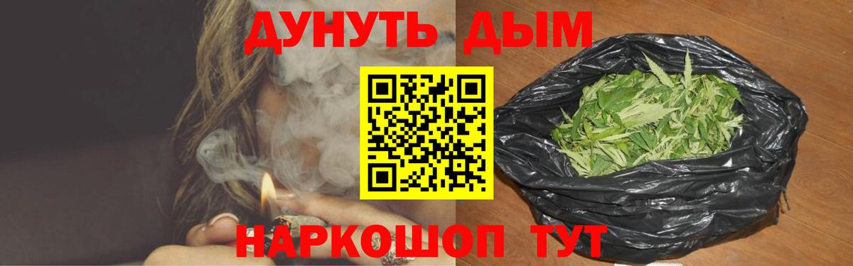 Галлюциногенные грибы Урюпинск