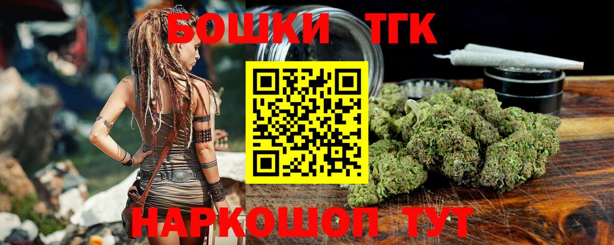 Марихуана планчик  Марихуана OG Kush  Вход с VPN  МАРИХУАНА SATIVA & INDICA  Урюпинск 